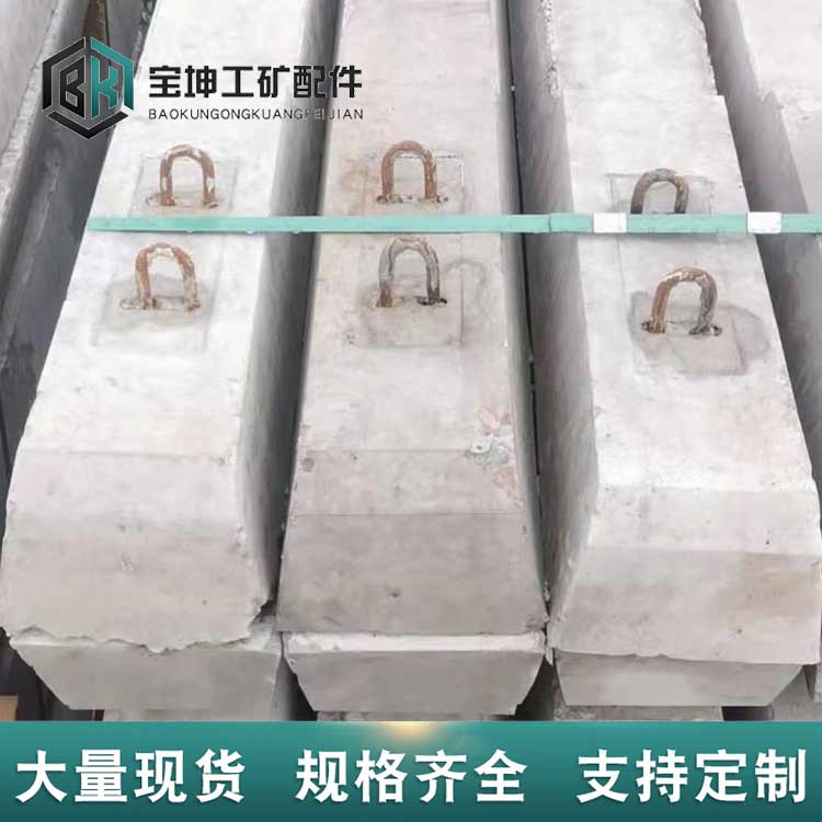 张家口水泥轨枕